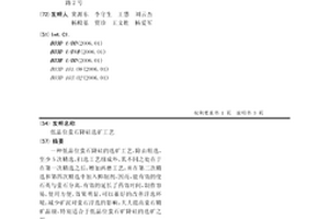 記憶摟抱防偏向粒度可調(diào)式礦山開采用礦石破碎設(shè)備