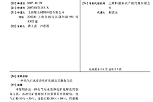 中厚緩傾斜破碎礦體上向水平分層充填采礦法