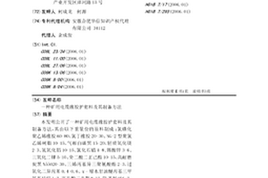 礦業(yè)用高效率型破碎裝置