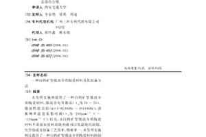 煤礦井下專用的破碎設(shè)備