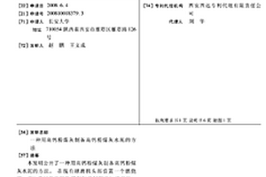 焊接材料生產(chǎn)使用中礦石粉碎提升裝置