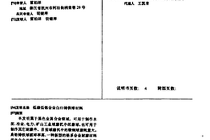 液壓強(qiáng)度可調(diào)的節(jié)能型模塊化礦石破碎設(shè)備