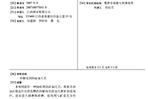 帶有除塵回收裝置的煤礦粉碎機