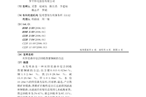 顎式破碎機(jī)排礦口調(diào)整液壓系統(tǒng)及開機(jī)調(diào)節(jié)方法