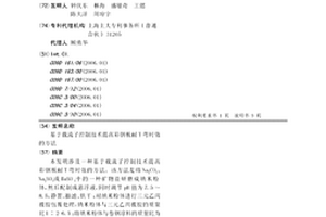 礦石破碎車間除塵機(jī)構(gòu)