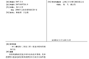 煤礦石破碎機(jī)