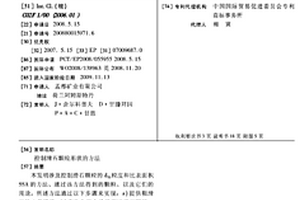 煤礦順槽破碎機用錘軸組件