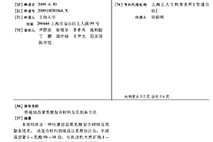 礦山破碎機(jī)分料裝置