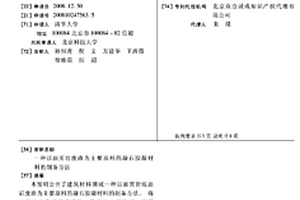 破碎效果好且不易磨損的顎式破碎機(jī)