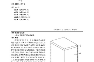 污水處理用硅藻土吸附膜的生產(chǎn)方法