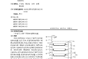 可對(duì)污水過(guò)濾的礦用固液分離機(jī)