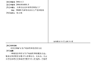 利用鋁灰制備水泥、混凝土膨脹劑的方法