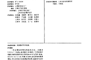 井下采面陷落柱巷幫同一注漿孔分段注漿方法