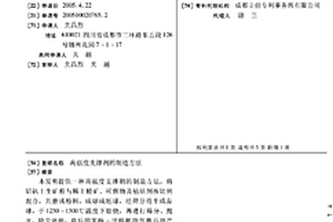 振動式脫泥篩分給料裝置