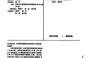 大姜秸稈功能性土壤改良劑及其生產(chǎn)工藝和使用方法