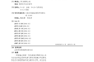 抗冰凍瀝青混合料及其制備方法