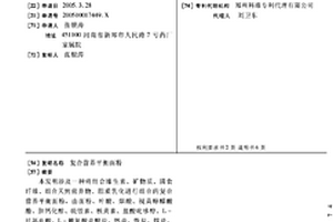 優(yōu)化掏槽孔及空孔位置以提高爆破掘進進尺的方法