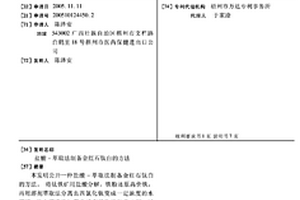 以石灰石為骨料的全機(jī)制砂砌筑砂漿及其制備方法