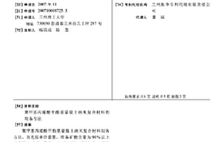 利用農(nóng)作物秸稈制備有機(jī)肥的方法