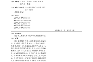 高強(qiáng)半再生粗骨料混凝土的制備方法