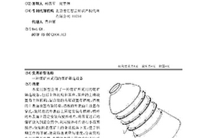 圓錐破碎機(jī)的液壓升降機(jī)構(gòu)