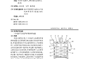 混合硫酸鹽法焙燒從鋰瓷石礦物中提鋰的方法