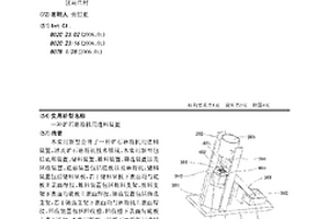 人工溫泉水及其制備方法