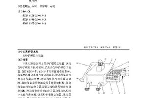 改性乳化瀝青灌縫砂漿及其制備方法