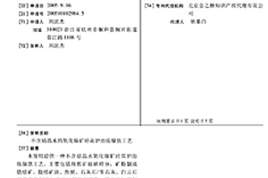 新型城市道路瀝青混凝土路面構(gòu)造