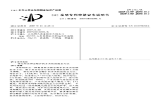 難處理含砷金精礦的多次焙燒提金方法