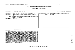 具有原位內(nèi)生表面金屬陶瓷層的鑄件及其制備方法