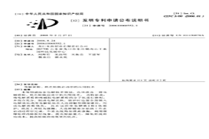 電解質(zhì)粉、塊在焙燒啟動中的應(yīng)用技術(shù)