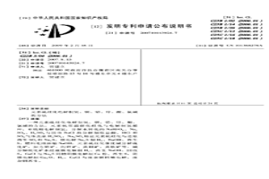 元素硫歧化電解制氫、銅、鉛、鋅、酸、氯堿的方法