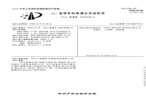 從礦石和精礦中提取鈷和鎳的方法