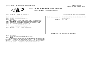 從廢催化劑中回收金屬的方法