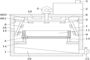 用于冶金的冷卻機(jī)構(gòu)