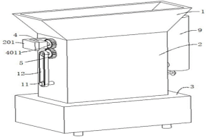 用于濕法冶金工業(yè)領(lǐng)域的加料裝置