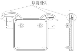 改進(jìn)掛耳結(jié)構(gòu)的陽(yáng)極板及其制作模具