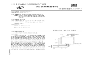 結(jié)構(gòu)堅(jiān)固的冶金自動(dòng)化裝置