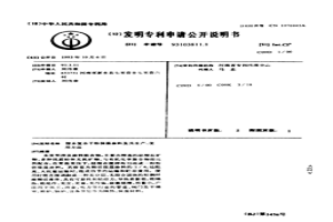 憎水復合干粉保溫涂料及其生產(chǎn)、使用方法