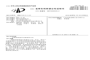 鎳鈷溶液凈化除鎘的方法