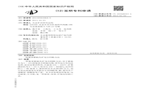 復(fù)雜鉬硫化礦綜合回收方法