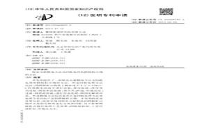 熔鹽電解精煉方法及回收處理其陰極析出物的方法