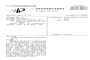 鈰與非鈰稀土的分離以及鈰基拋光粉的制備方法