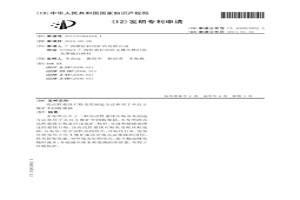 高活性菱鎂石粉及其制造方法和用于從紅土鎳礦中回收鎳鈷