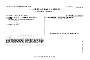 金屬工藝品的成型方法