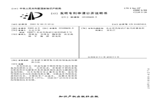 由電解含銅萃取有機相制備高純銅的方法