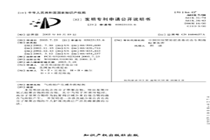 氣溶膠產生減少的配劑