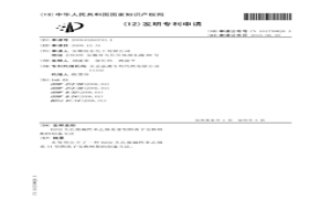 D202大孔強(qiáng)堿性苯乙烯系Ⅱ型陰離子交換樹(shù)脂的制備方法