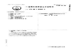 從錫礦石中萃取錫